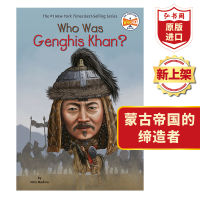 Who is Genghis Khan who was Genghis Khan English original world history celebrity biography timuzhen created the Mongolian Empire English reading Chapter Book extracurricular reading hongshuge original