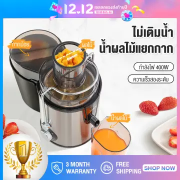 Cheap shop fruit juicer