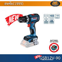 BOSCH GSB18V-90 สว่านไขควงกระแทกไร้สาย  GSB 18V-90 C  (เครื่องเปล่า) มอเตอร์ไร้แปรงถ่าน รหัสสินค้า 0 601 9K6 1L0