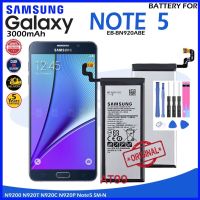 แบตเตอรี่ แท้ Samsung Galaxy Note 5 Note5 N9200 EB-BN920ABE 3000mAh แบต Samsung Note 5 พร้อมชุดถอด+แผ่นกาวติดแบต