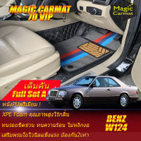 Benz W124 Coupe 1985-1996 Full Set A (เต็มคันรวมถาดท้ายรถแบบ A) พรมรถยนต์ W124 E220 220CE 230CE 300CE 320CE Coupe 1985 1986 1987 1988 1989 1990 1991 1992 1993 1994 1995 1996 พรม7D VIP Magic Carmat