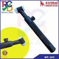 ด้ามเชื่อมทิก WP-26V มีวาล์ว (สีดำ) SUMO