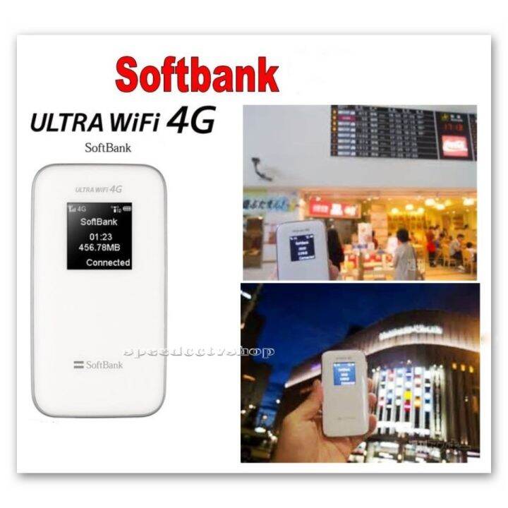 NEW. Pocket WiFi Router 102Z unlockedSoftBank Mobile WiFi Hotspot 4G LTE👉 4G Band TDDLTE B41