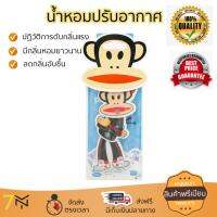 สินค้าแนะนำ สเปรย์ดับกลิ่น สเปรย์ปรับอากาศ  แผ่นหอม PAUL FRANK คูลไอซ์ ลดกลิ่นอับชื้น ลดแบคทีเรียในอากาศ ทำให้รู้สึกผ่อนคลาย สเปรย์ปรับอากาศ จัดส่งฟรี มีบริการเก็บเงินปลายทาง