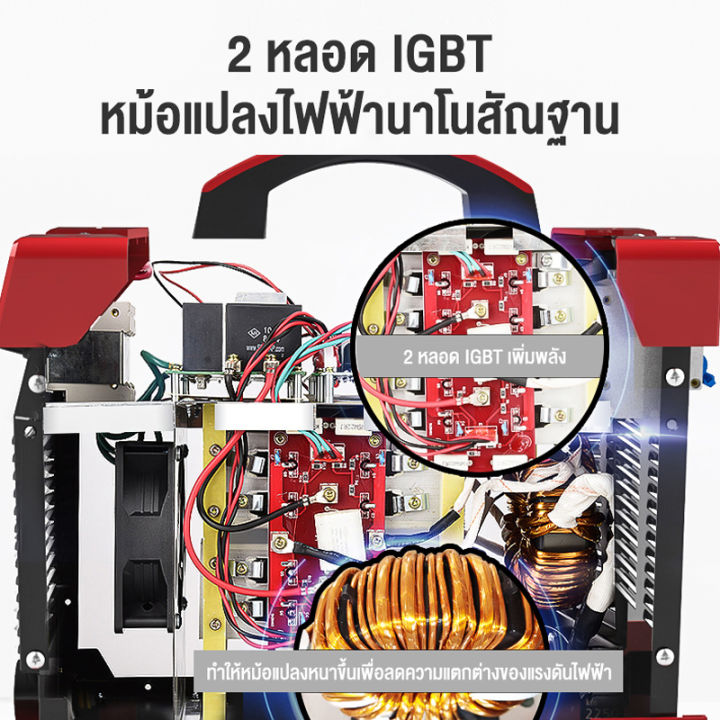 รับประกัน-3-blumtop-ตู้เชื่อม-inverter-2-หลอด-igbt-3-ตัว470-f-บอร์ดเดี่ยว-ตู้เชื่อมไฟฟ้า-เครื่องเชื่อม-mini-welding-machine-เชื่อมง่าย-สายเชื่อม-3-5-เมตร-และอุปกรณ์ครบชุด-3-การรับรองสิทธิ์ที่เชื่อถือไ