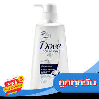 ส่งฟรี ส่งเร็ว DOVE อินเทนซ์ รีแพร์ แชมพู 680 มล เก็บปลายทาง