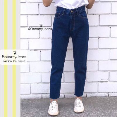 [พร้อมส่ง] BabarryJeans ยีนส์ทรงบอยเฟรน เอวสูง ปลายตัด ผ้าไม่ยืด สียีนส์เข้ม