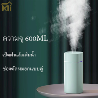 Xiaomi Life Humidifier เครื่องพ่นอโรม่า usb ไร้เสียงรบกวน  เครื่องพ่นอโรม่า Aroma Diffuser เครื่องเพิ่มความชื้นในอากาศ เครื่องฟอกอากาศ แบบพกพา ความจุสูง Humidifier เครื่องทำความชื้นนาโน เครื่องเพิ่มความชื้น เครื่องพ่นอโรม่า LED