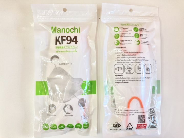 manochi-kf94-หน้ากากอนามัย-4-ชั้น-สีขาว-หูส้ม-แมสเกาหลี-mask-3d-kf94-แท้มีใบเซอร์-พร้อมส่งจากไทย