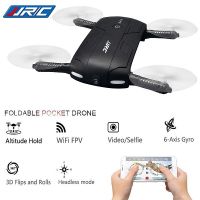 DR โดรน SELFIE DRONE RC113 โดรนจิ๋วพับได้ ใส่กระเป๋า/ โดรนเซลฟี่ บินนิ่ง ถ่ายวีดีโอ HD2 ล้านกล้องปรับมุมได้ ภาพนิ่ง บินตามคำสั่ง Drone เครื่องบินบังคับ