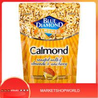 Almonds Roasted Salted Blue Diamond 130 G. พร้อมส่ง