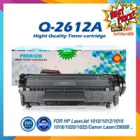 Q2612A 2612 2612A 12A FX-9 LASER TONER ตลับหมึกเลเซอร์ FOR HP 1010 1012 1015 1018 1020 1022 3015 3020 3030 3050 3052 #หมึกสี  #หมึกปริ้นเตอร์  #หมึกเครื่องปริ้น hp #หมึกปริ้น   #ตลับหมึก