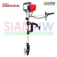 HONDA GX35 เครื่องเรือหางสั้น (แท้)