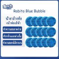 โปรสุดคุ้ม น้ำยาดับกลิ่นชักโครก blue bubble ดับกลิ่นถังชักโครก กลายเป็นกลิ่นหอม  50g (ได้เฉพาะ: 1 pcs) สุดพิเศษ ไม้ ม็อบ ถู พื้น ถัง ปั่น ถู พื้น ม็อบ ถู พื้น ไม้ ถู พื้น แบบ รีด น้ำ