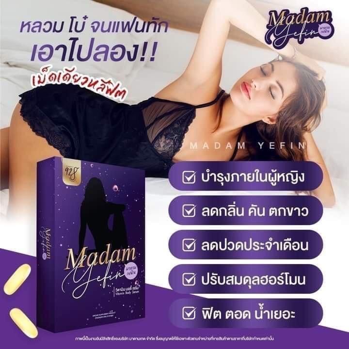 ของแท้100-yefin-เยฟิน-จบทุกปัญหารูบาน-หลวม-ผ่านศึกมาเยอะ-ต้องลอง-เยฟิน-กอบกู้น้องสาว-สอดตอดเก่งหลัวร้องขอชีวิต