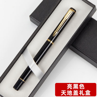 Metal fountain pen set signature can replace ink sac high-grade business fountain pen D-6158