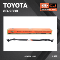 คันส่งกลาง TOYOTA LN85 / LN90 / MIGHTY-X / MTX โตโยต้า ไมตี้เอ็ก / เบอร์ 3C-2830 / พวงมาลัยขวา (CENTER LINK) ยี่ห้อ 333