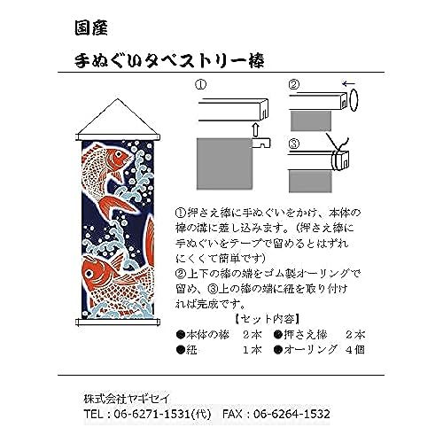 พรมติดผนังสำหรับผ้าเช็ดหน้าเทนุงุยทำจากไม้ยากิเซแขวนผนังมุมภายในทำจากญี่ปุ่น
