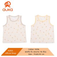 Auka .เสื้อกล้ามเด็ก 6 - 24 เดือน.Cocoa Little Bee