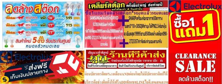 amenaเครื่องปรับอากาศ25000btuรุ่นwh-seriesฟอกอากาศช่วยดักจับฝุ่นpm2-5สารความเย็นr32คอล์ยทองแดงแถมsoundbarลำโพงบูลทูธพกพา