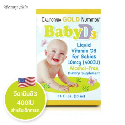 [exp.2024] วิตามินดีสำหรับเด็กทารก California Gold Nutrition Baby Vitamin D3 Drops 400 IU (10ml)