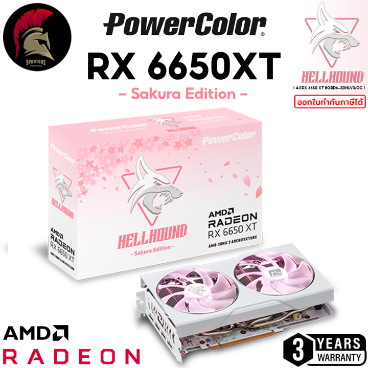 PowerColor RX 6650 XT Hellhound Sakura Edition 8GB GDDR6