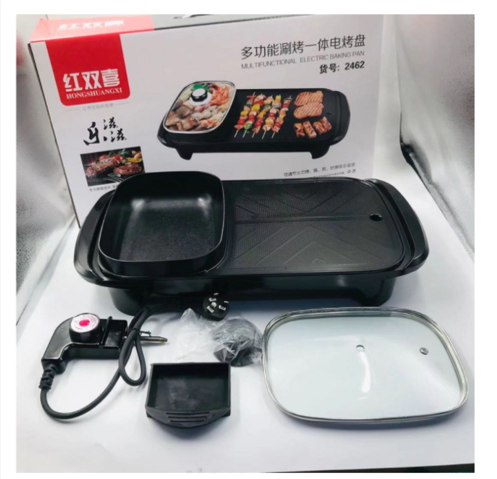 SAMGYUPSAL ELECTRIC COOKING 2 IN 1 BBQ Grill WITH HOTPOT Lazada PH
