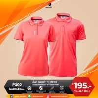 BCS SPORT เสื้อคอโปโลแขนสั้น EVERYDAY POLO สีโอรส (มีไซส์ S-8L) รหัส P002 เนื้อผ้า สมูธ โพลีเยสเตอร์