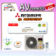 แอร์Mitsubishi Electric Mr.Slim ติดผนัง ระบบInverter รุ่น ﻿MSY-JP13VF