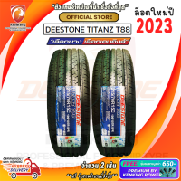 ยางกะบะขอบ15 Deestone 215/70 R15 TITANZ T88 ยางใหม่ปี 23? ( 2 เส้น) FREE!! จุ๊บยาง PRIMUIM BY KENKING POWER 650฿ (ลิขสิทธิ์แท้รายเดียว)