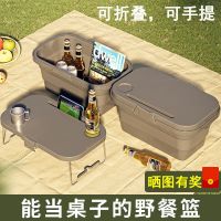 [COD] Outdoor spring outing picnic basket storage box foldable portable large-capacity