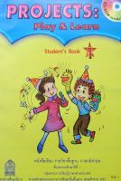 Projects:Play &amp; Learn Students Book 1 ชั้น ป.1 (สพฐ)