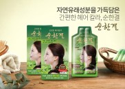 Rẻ vô đối - Dầu Gội Nhuộm Tóc Phủ Bạc Hàn Quốc Ganpyeonhan Hair