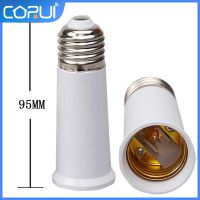 ▪☃❃ CoRui E27 To E27 Extension Lamp Base 9mm LED Bulb Socket Connector Adapter CFL E27 Lights Bulbs Plug Lengthen Bases Converter