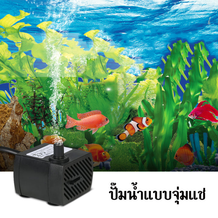 ปั๊มน้ำพัดลมไอเย็น-3w-5w-10w-25w-35w-submersible-mini-water-pump-for-aquariums-fish-tank-fountain