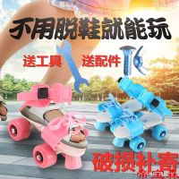 [COD] Childrens size adjustable roller skates childrens double row primary simple four-wheel