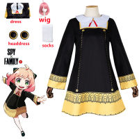 อะนิเมะ SPY ครอบครัว Anya Forger คอสเพลย์เครื่องแต่งกายเด็กวัยหัดเดินเด็ก Anya Cospla Kawaii สีดำชุดปาร์ตี้เสื้อผ้าวิกผมฮาโลวีนผู้หญิง Girl