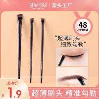 ☑✢¤ Good yee recommend blade eyeliner brush flat head Angle very fine eyebrow brush brush eyebrow powder lie silkworm concealer makeup brush