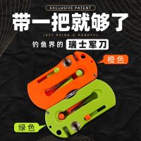 Fishing special multi-functional small scissors set advanced folding lead leather fishing line fishing box portable fishing gear fishing scissors Handing flagship