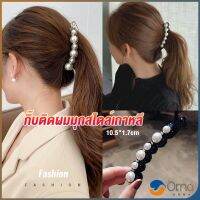 Orna กิ๊บติดผม ประดับมุกเทียม สไตล์เกาหลี สําหรับผู้หญิง Hair Clips