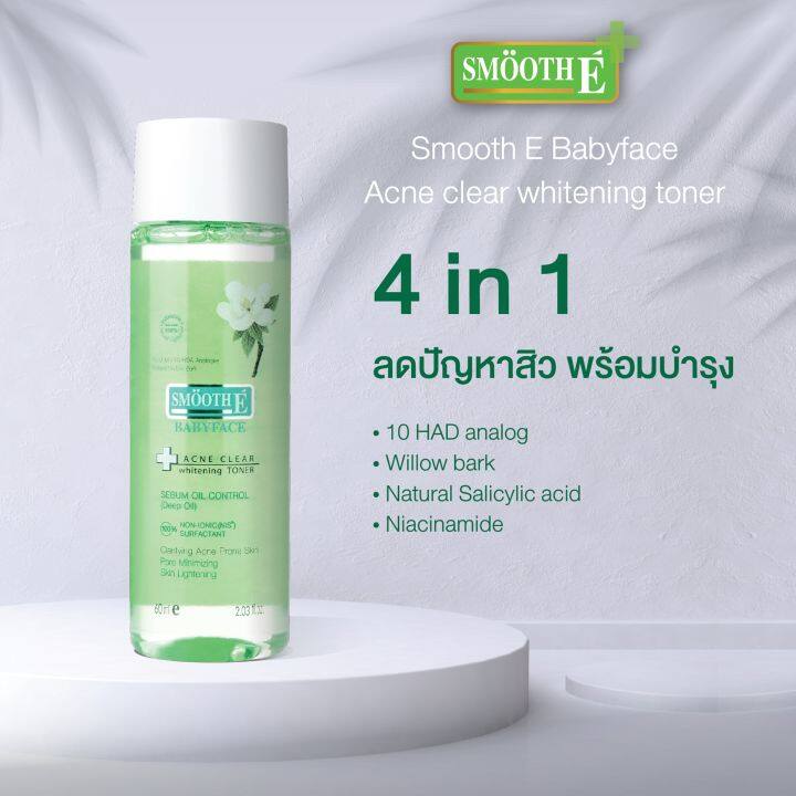 โทนเนอร์-smooth-e-acne-clear-whitening-toner-สมูทอี-แอคเน่-เคลียร์-โทนเนอร์-60-ml