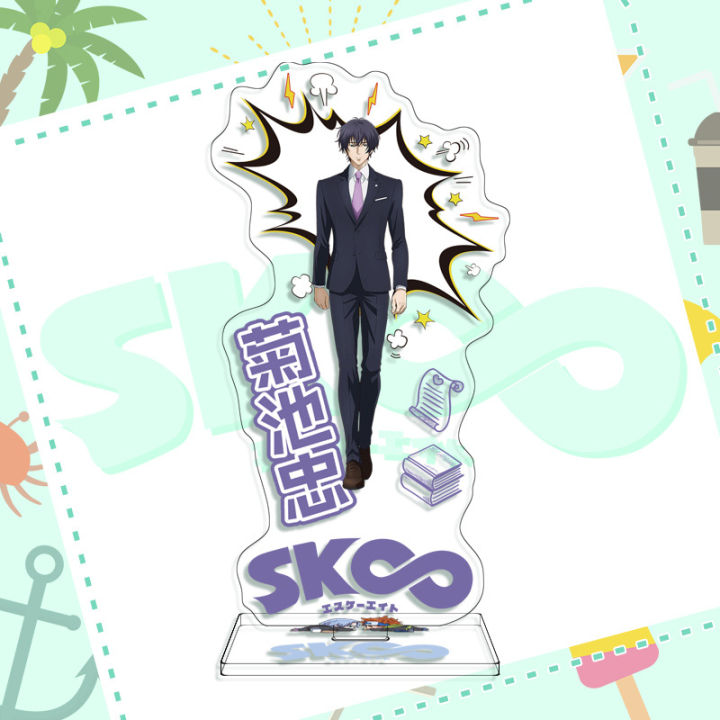 Anime SK8 the Infinity Kyan Reki Hasegawa Langa Acrylic Stand Figure