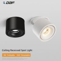 【▼Hot Sales▼】 SDFW3242 Dbf ไฟดาวน์ไลต์ Led พับได้90องศา3W 5W 7W 10W 12W 15W Ac85-265v ไฟสปอร์ตไลท์เพดานร้านเสื้อผ้า