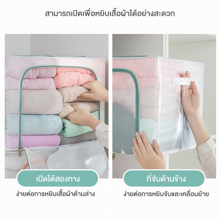 กล่องตาข่ายเก็บเสื้อผ้า-pvc-มีโครงลวด-ขนาด-50x40x33-cm