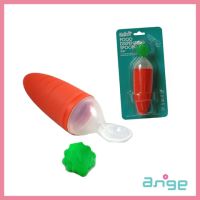 ช้อนอาหารเหลว จาจาโย่ อังจู ช้อนป้อนอาหารเด็ก Ange Food Dispensing Spoon JJAYO [ANG]