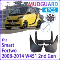 JHTJHNDTGFJHND รถ Mud Flap สำหรับ Smart Fortwo W451 451 2008 ~ 2014 2009 2010 2011 2012 2013 Mudguard Splash Guard Fender Mudflaps อุปกรณ์เสริมอัตโนมัติ