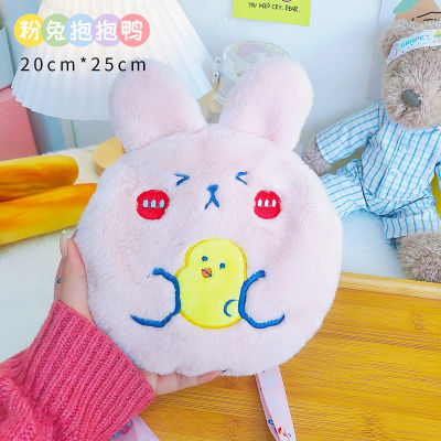 Winter Cartoon Rabbit Hot Water Bottle PVC Stress Pain Relief Therapy Hot Water Bag With Knitted Soft Cozy Cover Hand Warmer 1pc