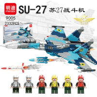 ProudNada Toys ตัวต่อเลโก้ โคฮอย ซู-27 เครื่องบินรบ เครื่องบินขับไล่ MINGDI SU-27 FIGHTER  2332 PCS 9005