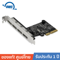 OWC MAXPower 4 ports eSATA 6G Pro PCIe with RAID 0/1/5/10/JBOD for MAC and PC - (NWTMXPCIE6GRS4E)
