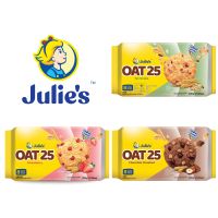 Julie’s OAT 25 คุ๊กกี้ข้าวโอ๊ต ขนาด 200g (25g x 8)